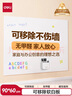 得力90*60cm可移除软白板 儿童家用胶墙贴 铁性自粘贴可擦写画板 涂鸦墙纸 涂鸦画画黑板贴磁性可吸附 实拍图