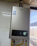 海尔（Haier）【咨询客服领补贴】智家出品Leader系列燃气热水器天然气家用恒温即热水气变频风机ECO节能热水器 12L 【LVS】高配低价行业爆款 主推款 实拍图