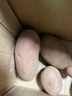 【真便宜】红皮土豆高原黄心土豆马铃薯红皮黄心洋芋 蔬菜水果 红皮土豆 半斤 单果1-3两 实拍图