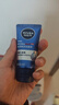 妮维雅（NIVEA）男士【深层锁水】补水保湿水活畅透深润霜50g干皮润肤面霜 实拍图