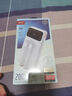 KY康友【3C认证】充电宝自带线超薄22.5W快充20000毫安可上飞机高铁移动电源 适用苹果安卓华为 白 实拍图
