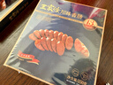 王家渡低温香肠正宗四川特产香肠350g纯猪肉腊肠非熟食腊味下酒菜700g 实拍图
