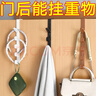 门后挂钩免打孔墙上挂衣架神器门上挂架壁挂子强力无痕衣服帽衣钩 五联门后挂钩 1个装 实拍图