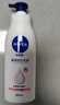 妮维雅（NIVEA）孙颖莎同款天然VC美白身体乳女士温润透白润肤乳液400ml 实拍图