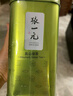 张一元茶叶2025雨前绿茶一级高山绿茶罐装300g  实拍图