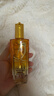 欧莱雅奇焕润发护发精油小金瓶100ml免洗滋养女护理【热门商品】 实拍图