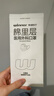 稳健棉里层医用外科口罩独立包装一只一袋灭菌级50只亲肤秋冬季保暖 实拍图
