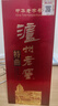泸州老窖 特曲 老字号 浓香型白酒 52度 375ml 单瓶装  【送礼礼品】 实拍图