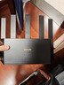 Tenda腾达路由器WiFi7云霄BE3600家用千兆穿墙王信号增强器全屋Mesh组网信号放大器BE3L 实拍图