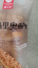 颜小贝奶酪核桃马里奥面包早餐营养健康面包坚果欧包布里奥斯糕点1000g 实拍图