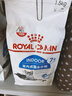 皇家室内老年猫粮 S27 通用粮 7岁以上 1.5KG 实拍图