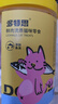 多特思(DOTUS) 猫零食猫条随机口味15g*8支成猫幼猫咪零食湿粮 实拍图