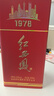 西凤酒 红西凤1978 52度 500ml*6 整箱装 凤香型白酒 实拍图