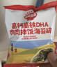 秋田满满 高钙高铁DHA海苔碎114g 拌饭料_享婴儿宝宝儿童辅食食谱 实拍图