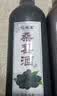 忆好道 青梅酒 果酒女士 低度微醺酒酿 桑葚酒 荔枝酒 水果酒 桑葚酒 2斤装 实拍图