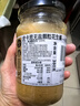 皮卡思花生酱380g无添加盐颗粒无添加糖新西兰原装进口 实拍图