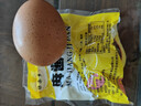 麻酱鸡蛋起沙流油咸淡适中鲜鸡蛋真空即食早餐生鲜鲜鸡蛋制作 20枚 实拍图
