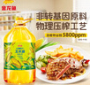 金龙鱼 食用油 非转基因 物理压榨玉米油6.18L（蕴含植物甾醇） 实拍图