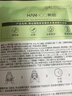 韩后面膜 玻尿酸茶润精华面膜20片 补水保湿舒缓清洁提亮 护肤品男女 实拍图