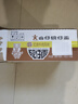 公仔方便面迷你碗泡面速食混合随机口味34g*18碗 早餐零食点心 实拍图