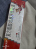 999三九皮炎平复方醋酸地塞米松乳膏20g/支 蚊虫叮咬 止痒消肿 神经性皮炎 接触性皮炎 脂溢性皮炎  实拍图