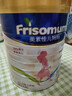 美素佳儿妈妈 (Frisomum)孕产妇配方奶粉（调制乳粉）800g孕妈孕妇奶粉 实拍图