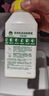 滴露（Dettol）洗衣机清洗剂250ml*6瓶金装版柠檬滚筒洗衣机清洁剂强力除垢除菌 实拍图