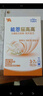 雀巢（Nestle）【能恩4升级款】能恩耀高高 A2蛋白 儿童配方奶粉 3-7岁适用 100g 实拍图