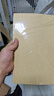 用友表单 A4牛皮纸120g 牛皮纸封面牛皮打印纸 凭证封面封皮纸牛皮卡纸书皮纸包装纸绘图绘画纸100张/包 实拍图