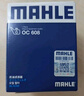 马勒（MAHLE）机油滤芯机滤OC608(思域/雅阁/飞度/XRV/CRV/锋范/冠道/缤智/哥瑞 实拍图