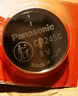 松下（Panasonic）CR2450纽扣电池汽车钥匙电池套装适用于宝马x1x3x4 1系2系3系4系5系6系7系车钥匙电池 实拍图