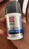 大宝男士劲爽控油凝露50g sod蜜男士控油补水保湿露面部护肤品 实拍图