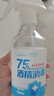海氏海诺75%酒精消毒液喷雾500ml*6瓶大瓶家用消毒喷雾杀菌免洗速干洗手液 实拍图