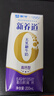 伊利舒化奶0乳糖牛奶高钙220ml*24盒/箱 零乳糖  礼盒装 实拍图