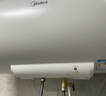 美的（Midea）【8年质保】50升电热水器2000W家用出租屋节能省电双重杀菌防电墙国家补贴15%门店同款F50-20F1(H) 实拍图