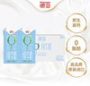 德亚（Weidendorf）德国进口欧洲牧场轻盈脱脂高钙纯牛奶1L*12盒0脂肪学生早餐送礼 实拍图