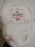 婴芽（YINGYA）纸尿裤XXL码2包88片【14-17kg】 婴儿超薄干爽尿不湿男女宝宝通用 实拍图