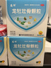 龙牡壮骨颗粒 5g*30袋 健脾胃儿童脾胃虚弱 婴幼儿有机钙 补钙维生素d 乳酸钙 出虚汗 夜惊【60天无效包赔】 实拍图