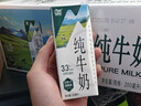辉山自有牧场纯牛奶200ml*24盒 100%生牛乳 3.3g乳蛋白 营养牛奶 实拍图