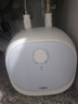 万家乐小厨宝【节能大师D6.6-FH1(S)速热大水量】电热水器 6.6升上出水防电墙1650W热水宝一级能效 实拍图