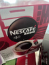 雀巢（Nestle）醇品速溶美式黑咖啡粉燃减0糖0脂*健身燃减防困48包*1.8g 实拍图