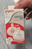 贝亲（Pigeon）自然离乳吸嘴套装 含重力球吸管 原装配件（ 6月+12月+） BA156 实拍图