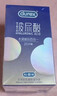 杜蕾斯（durex）超薄玻尿酸避孕套 水润缤纷四合一20只 安全套 成人性情趣用品 实拍图