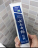 云南白药经典系列牙膏 健齿护龈改善牙龈问题 清新口气留兰香型牙膏180g 实拍图
