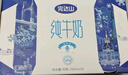 完达山牛奶纯牛奶纯奶生牛乳 梦幻盖250ml*10盒礼盒装 实拍图