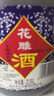 女兒红 花雕酒三年 半干型 绍兴黄酒 2.5L*6桶 整箱装 实拍图