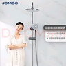 九牧JOMOO淋浴花洒套装增压防烫空气能除垢顶喷36416-126/1B2-1 实拍图