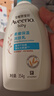艾惟诺（Aveeno）艾维诺润肤乳露婴儿童身体乳保湿补水滋润干痒宝宝儿童面霜354g*2 实拍图