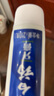 云南白药【采销推荐】经典薄荷护龈牙膏 改善牙龈问题 祛牙垢清新口气210g 实拍图