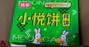 桃李广式小月饼中秋传统老式糕点心早餐零食水果莲蓉16味混合装16枚 实拍图
